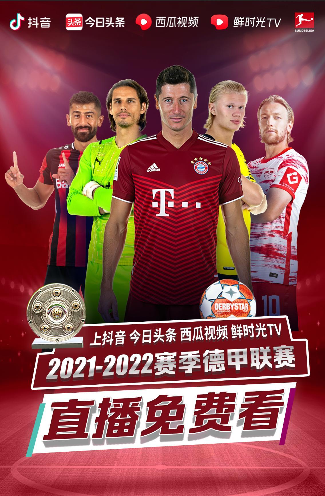 员期待能够